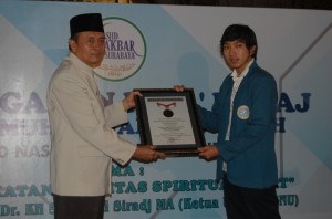 rekor muri UNAIR