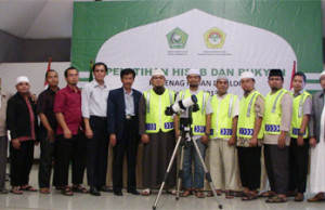 hisab-rukyat-ldii-dengan-kemenag
